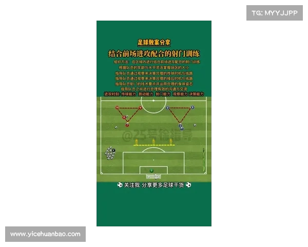 揭秘阿什利科尔的经典踢球位置与战术角色解析