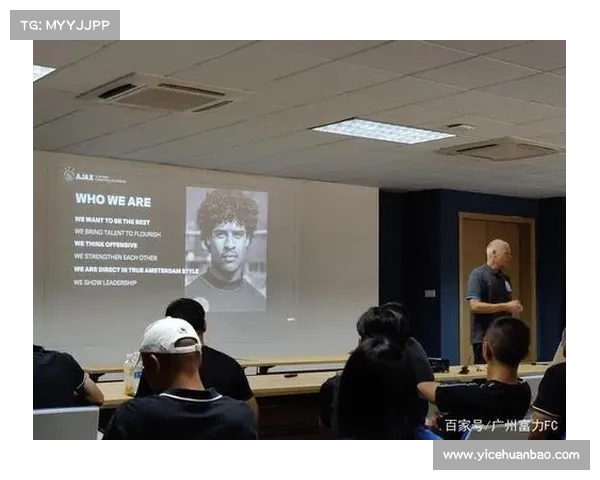 探索阿贾克斯青训体系中的高效训练方法及其成功经验分析