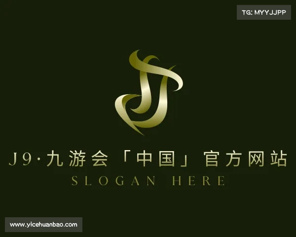 了解J9·九游会「中国」官方网站